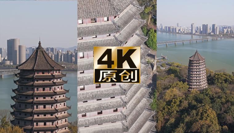 竖屏杭州六和塔航拍合集