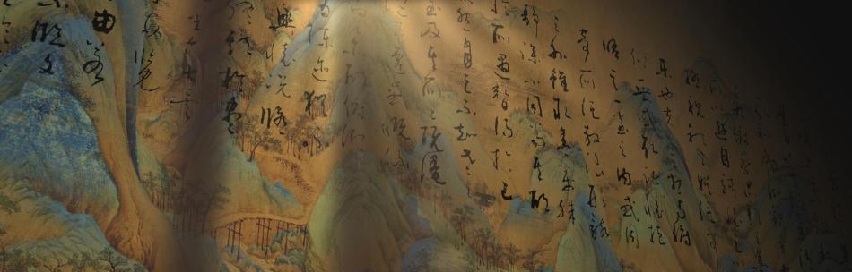 千里江山图 壁画 LED背景