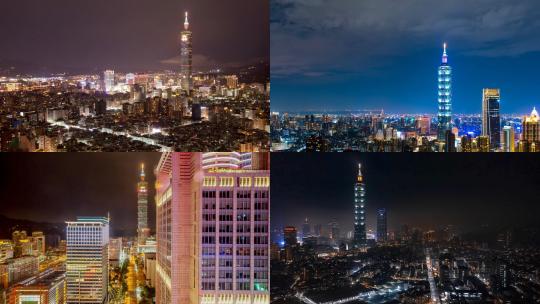 【合集】台北夜景航拍城市建筑