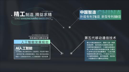 科技指示标注字幕条高清AE视频素材下载