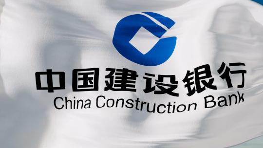 中国建设银行旗帜镜头（透明通道）视频素材模板下载