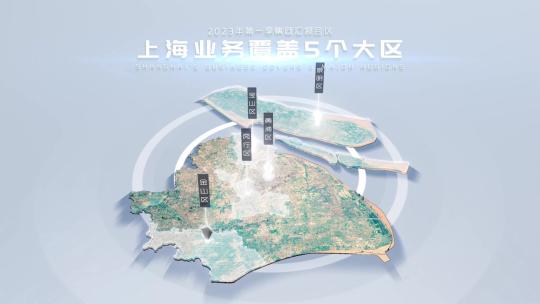 25 地球穿梭真实立体地图 - 上海市