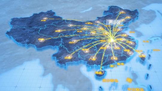 武汉市洪山区辐射全国网络地图ae模板