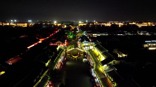 航拍浙江嘉兴西塘古镇景区夜景