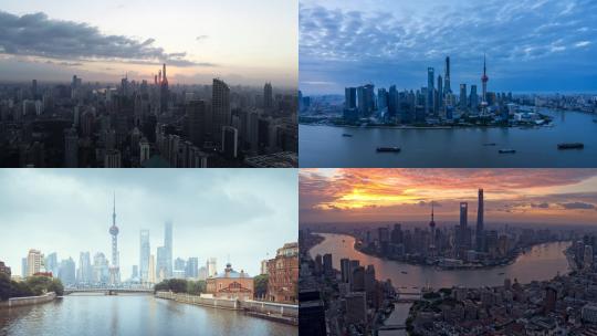 【合集】大气航拍鸟瞰上海镜头