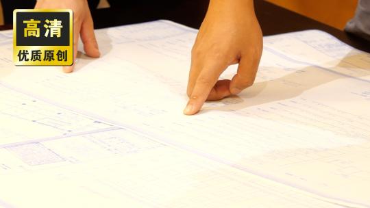 多人开会 看设计图纸讨论 会议讨论方案