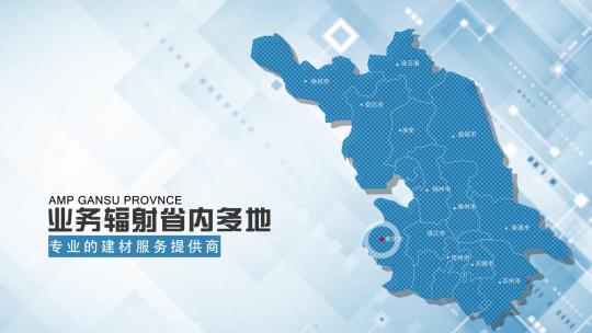 蓝色地图辐射江苏省业务范围示意AE模板