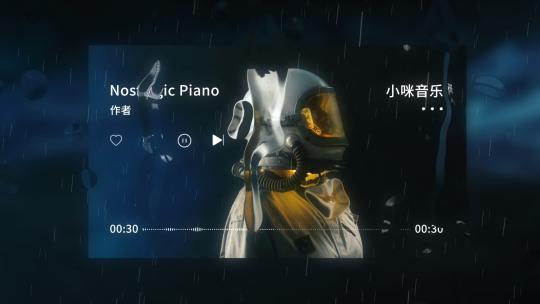氛围雨夜音乐播放器AE模板