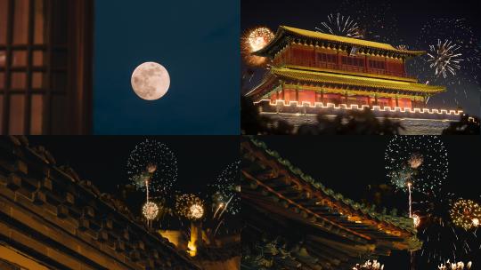 新年蛇年烟花灯笼合集高清在线视频素材下载