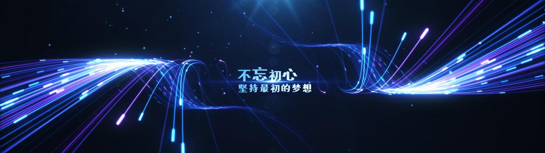 大气粒子光线流工程片头AE模板