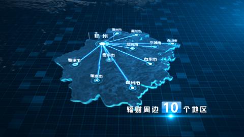 浙江省科技地图区位包装AE模板AE视频素材教程下载