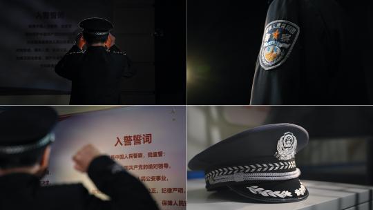 公安警察形象 入警誓词高清在线视频素材下载