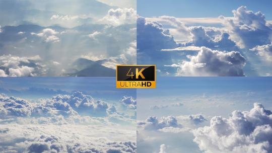 【合集】云海之上的壮观绝美云景视频素材模板下载