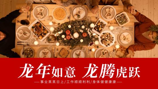 潮流简洁龙年快闪图文宣传展示AE模板