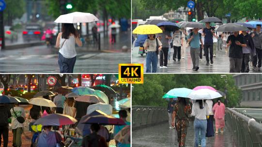 雨天城市街头行人高清在线视频素材下载