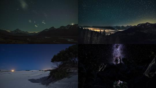 【合集】夜空 星空 夜晚 延时银河高清在线视频素材下载