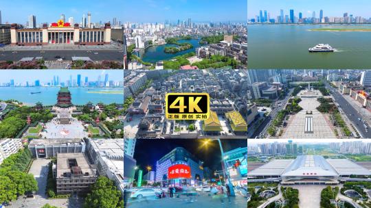 南昌地标风光航拍延时合集40组高清在线视频素材下载