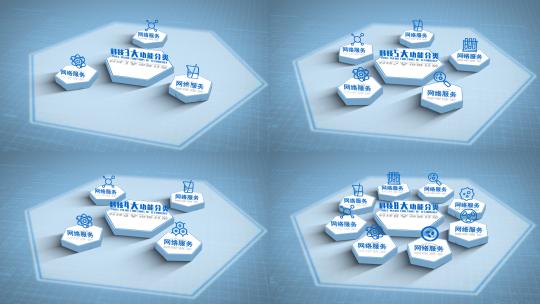 【无插件】3-8蓝色图标功能分类12高清AE视频素材下载