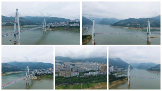 航拍巴东长江大桥高清在线视频素材下载