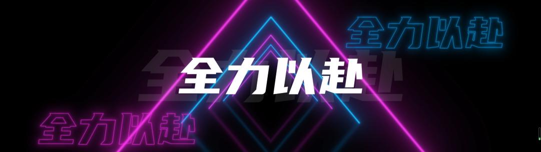 宽屏开场文字快闪3840*1080