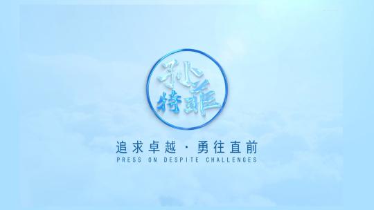 简洁质感透明玻璃LOGO演绎