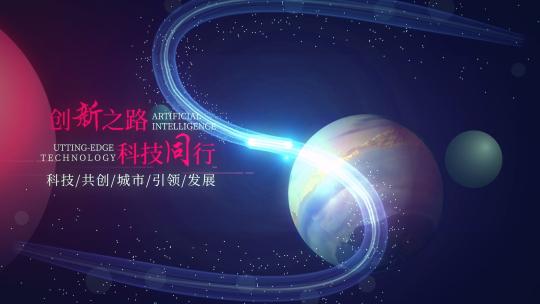 简洁大气粒子科技企业宣传片头展示AE模版