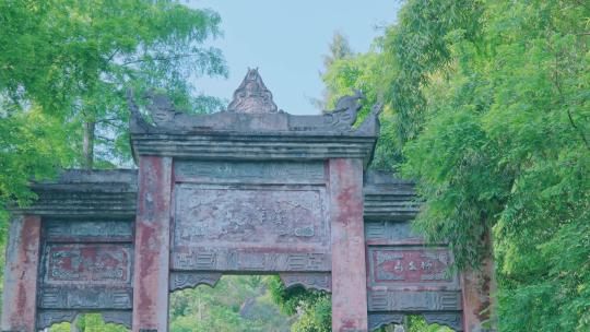 冲相寺寺庙古建筑空镜