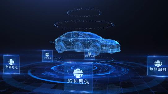科技互联新能源汽车AE视频素材教程下载