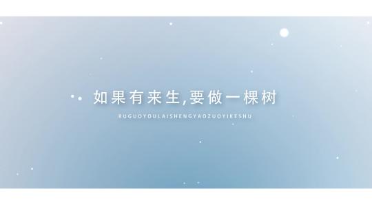 温馨情感爱情字幕片头