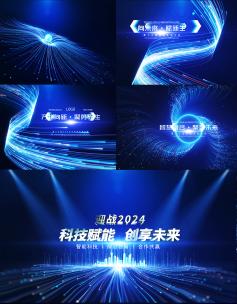 震撼大气光线粒子科技开场AE模板高清AE视频素材下载