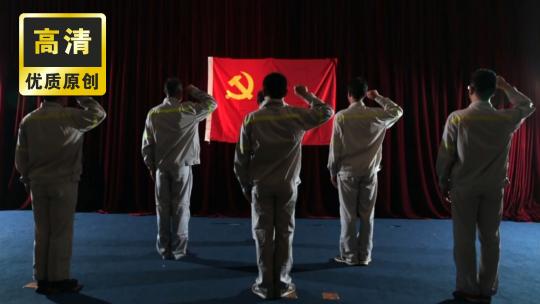 中国共产党 党员宣誓 抚摸党徽党建
