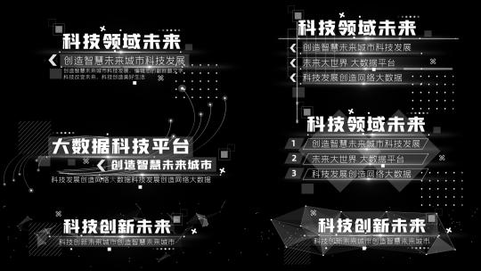 白色高端科技字幕条人名条简洁简约AE模板高清AE视频素材下载