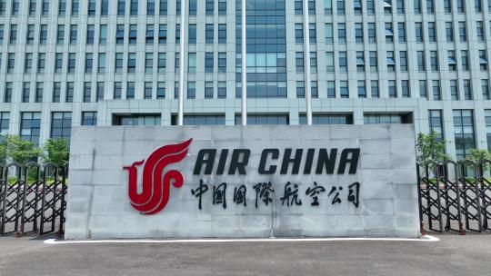 中国国际航空公司视频素材模板下载