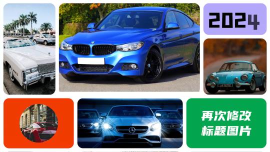 动感图文分屏展示高清AE视频素材下载