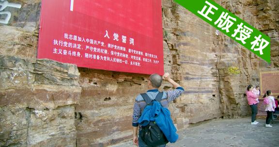 9分钟红旗渠青年洞4K超长版