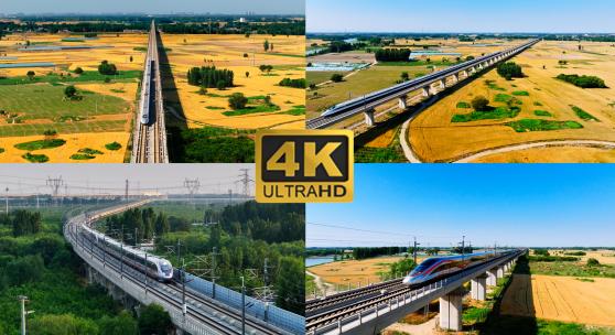 【合集】航拍高铁复兴号动车和谐号高清在线视频素材下载