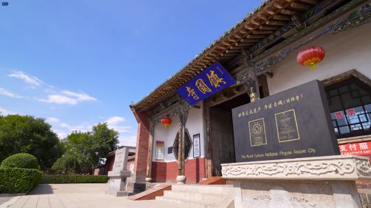 【4K】山西平遥 镇国寺