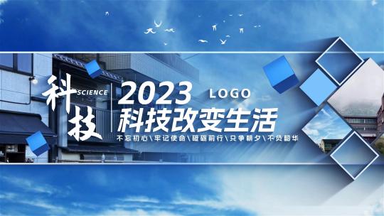 简洁标题文字片头AE模板