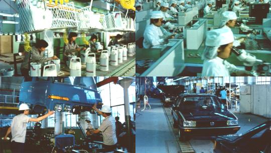 改革开放经济发展工厂企业生产制造