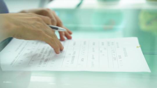 1700 填表格手写调查表