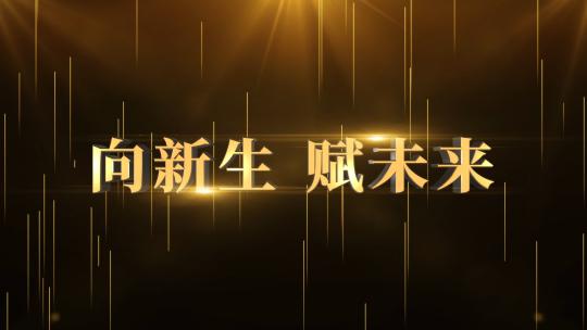 大气粒子光线片头主题AE模板