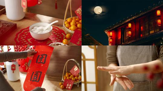 2024春节元宵节汤圆新年正月十五高清在线视频素材下载