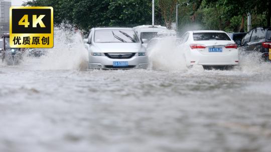 台风引发强暴雨天气城市道路积水车辆涉水