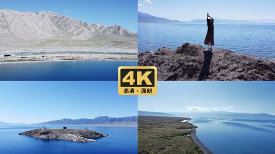 4k新疆赛里木湖航拍旅拍美女旅游