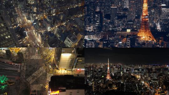 【合集】东京 城市夜景 美景