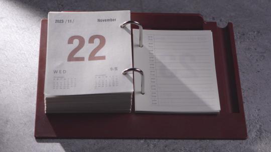 2023年十一月日历合集 重要节日日历