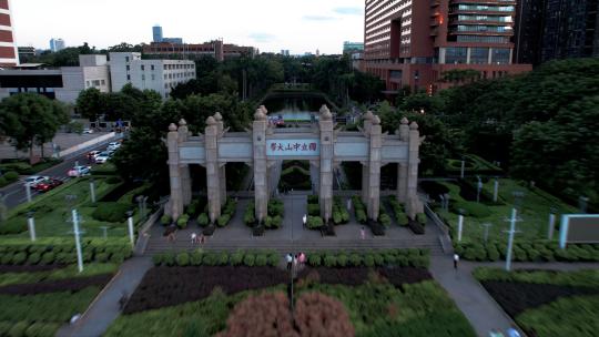 航拍广州中山大学南校园