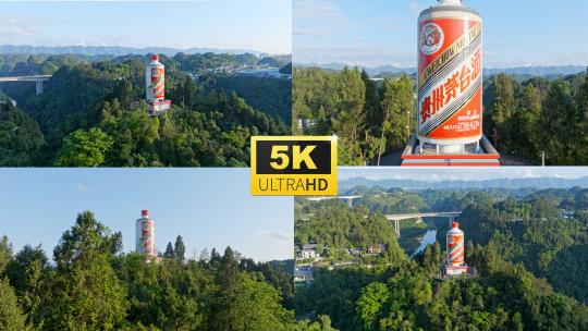 茅台镇茅台贵州茅台酒美酒河白酒5k高清在线视频素材下载