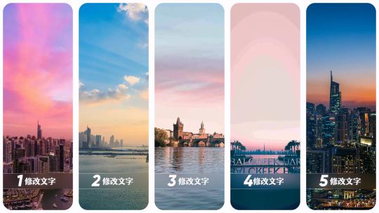 无插件-2-12多宫格分屏丝滑AE模板