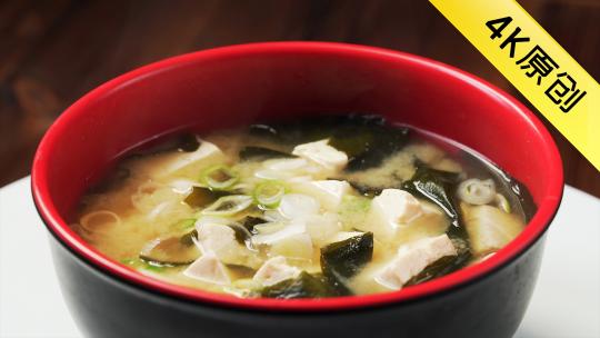 豆腐裙带菜味增汤制作过程